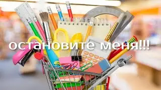 мои 23 блокнота. обзор канцелярии