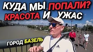 ЖИЗНЬ В ШВЕЙЦАРИИ. КРАСОТА И УЖАС. УЛИЧНАЯ ЕДА. БРОСИЛСЯ С МОСТА. МАЛЕНЬКИЙ КИТАЙ.