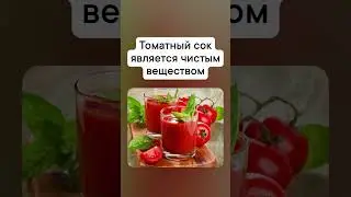 Отвечай, запоминай, сдавай на отлично! #химия #репетиторпохимии #огэпохимии #химия8класс #школа