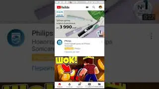 Синие солнце или всеящий хаос! Чем грозит? Что будет?