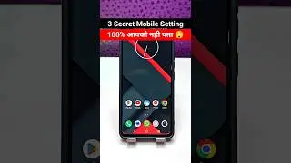 Very Useful 3 Mobile Settings 😲#reels #reelsvideo #mobile #android #features #update #settings