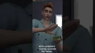 игра 5 комнат на выживание