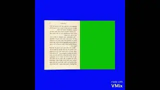 футаж книжки