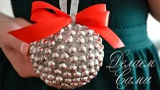 Как Сделать Уникальную Новогоднюю Игрушку?!