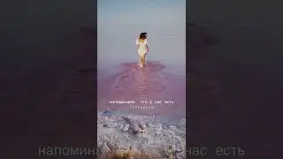 Летняя поездка в Крым🚌