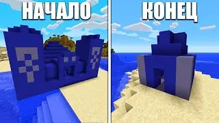 Испорченный Телефон в Майнкрафте