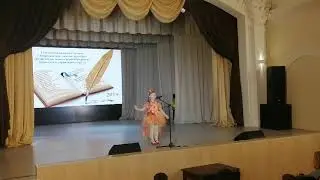 Городской конкурс чтецов "Закружилась листва золотая"