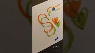 How to write S letter using tricolour 🇮🇳