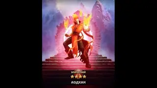 Призыв убийц ! х20 Empires & Puzzles Империя Пазлов призывы убийцы павших теней | магов
