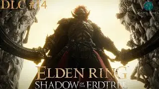 Cтрим - Elden Ring: Shadow of the Erdtree #14 ➤ ФИНАЛ - Идём на раздачу люлей от Радана