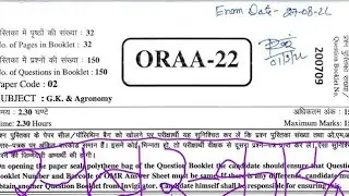 Gk and agronomy solved paper rpsc 2022