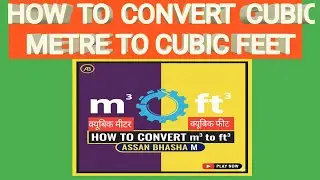 How To Convert Meter Cube (M³)To Cubic Feet (Ft³)|Cubic Meter ko cubic feet me kaise badle|m³ to ft3