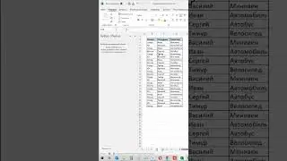 Лайфхак с помощью буфера обмена в excel