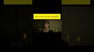 Джон те Узнал что ее сестра на самом деле.... #edit #shorts