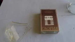 Сигареты Глория СССР