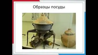 Частица Боспорского царства