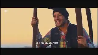 Moher Zain - Ramadan (translation into Russian)