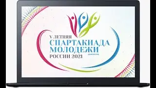 25.09.21 Всестилевое Каратэ Татами 4 / СЗ Ката Соло  (V Спартакиада Молодежи)