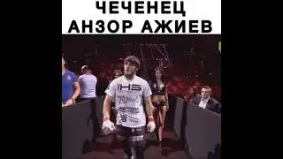 😍Этого Чеченца хотят ДЕВУШКИ. Анзор Ажиев