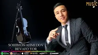 Sohibjon Ahmedov-Bevafo Yor 2023/ Сохибжон Ахмедов-Бевафо Ёр Премьера
