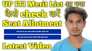 UP ITI Merit List जारी - UP ITI Merit List - Satya Kasaudhan - All Tips&Tricks