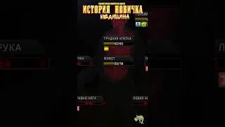 ИСТОРИЯ НОВИЧКА в Escape from Tarkov в начале 2023 года. Медицина (1) 