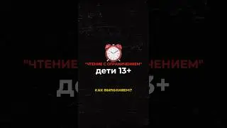 ⚡ Этому не учат в школе! ⚡
