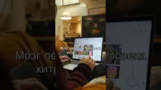 Психология преодоления лени