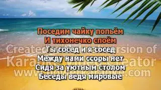 ШКОЛЬНОЕ КАРАОКЕ