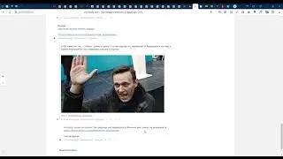 На злобу дня – Настоящая политика
