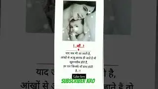 jav ma yad ati he to video shorts# video 