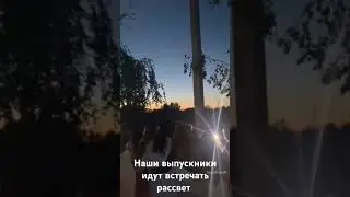 30 июня 2024 г.