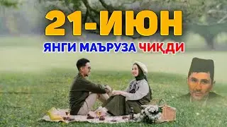 Абдуллох Домла 2025 ~🟢Бугун чиққан янги маъруза! ~Abdulloh Domla 2025 