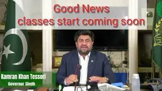 Governer sindh IT classes start News | Good News