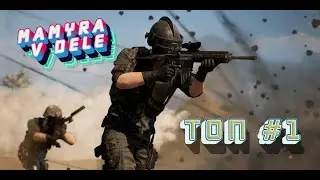 MAMYRA  БЕРЕТ ТОП #1 С КОМАНДОЙ ДУО ПРОТИВ ПРОТИВНИКОВ #pubg   #shorts #playerunknownsbattlegrounds