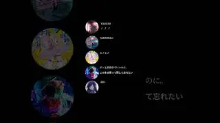 夜に駆けるMash Up Lyric 