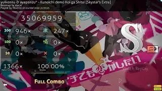 yuikonnu & ayaponzu* - Kunoichi demo Koi ga Shitai [Skystar's Extra] + HDHR SS