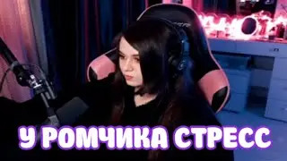 Юечка Чижова Милена черный список на шоу Караоке у Эвелона