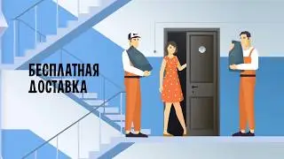 Кот-Енот - бесплатная доставка корма для домашних питомцев!