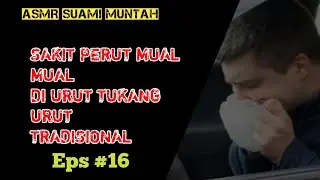 ASMR Suami sakit munt4h | Sakit perut mual di pijat tukang urut tradisional | ASMR Papah