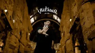 Amr Mostafa - Mestaghni | Lyrics Video   2023 | عمرو مصطفى - مستغني