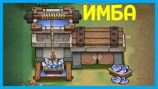 КРИСТАЛЬНЫЙ ИСТОЧНИК В Tower Defense — SLIME CASTLE #8