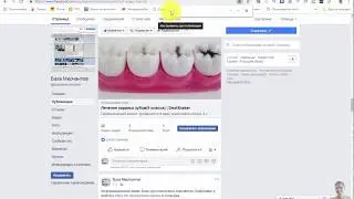 Информационный канал 