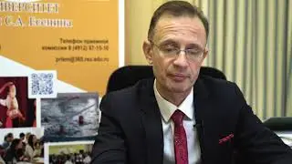 РГУ им. С.А. Есенина