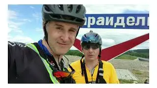 Ультра веломарафон бревет 400км. Уфа - Караидель - Уфа. 25 июня 2022г.