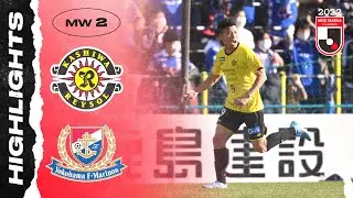 Kashiwa Reysol 3-1 Yokohama F･Marinos | Matchweek 2 | 2022 J1 LEAGUE