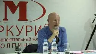 Гоблин о Тангейзере
