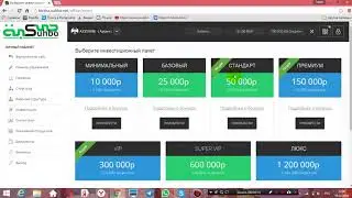 как покупать пакет акций компании Сухба  через Сбербанк Россий!!!  720 X 1276