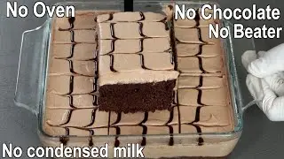 No Oven, No Chocolate, No Beater, No Condensed Milk Chocolate Milk Cake Recipe | Chocolate Dessert