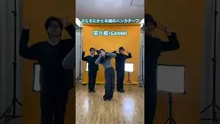 ぷらそにか菜々姫さんと、Kazashi&Sota🕊️🟨